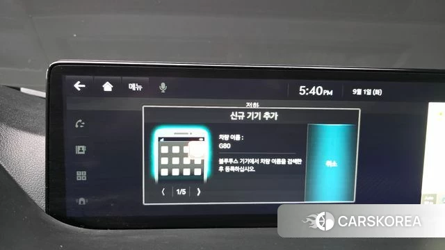 Genesis G80 (RG3) id 4753971 из Кореи 22