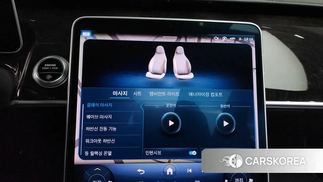 Mercedes-Benz S-Class W223 id 4195894 из Кореи 22