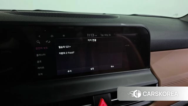 Kia The New Seltos id 4321789 из Кореи 22