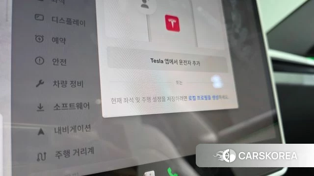 Tesla Model 3 id 4622894 из Кореи 22