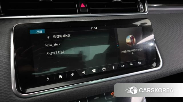 Land Rover Range Rover Evoque 2nd Generation id 4196298 из Кореи 22