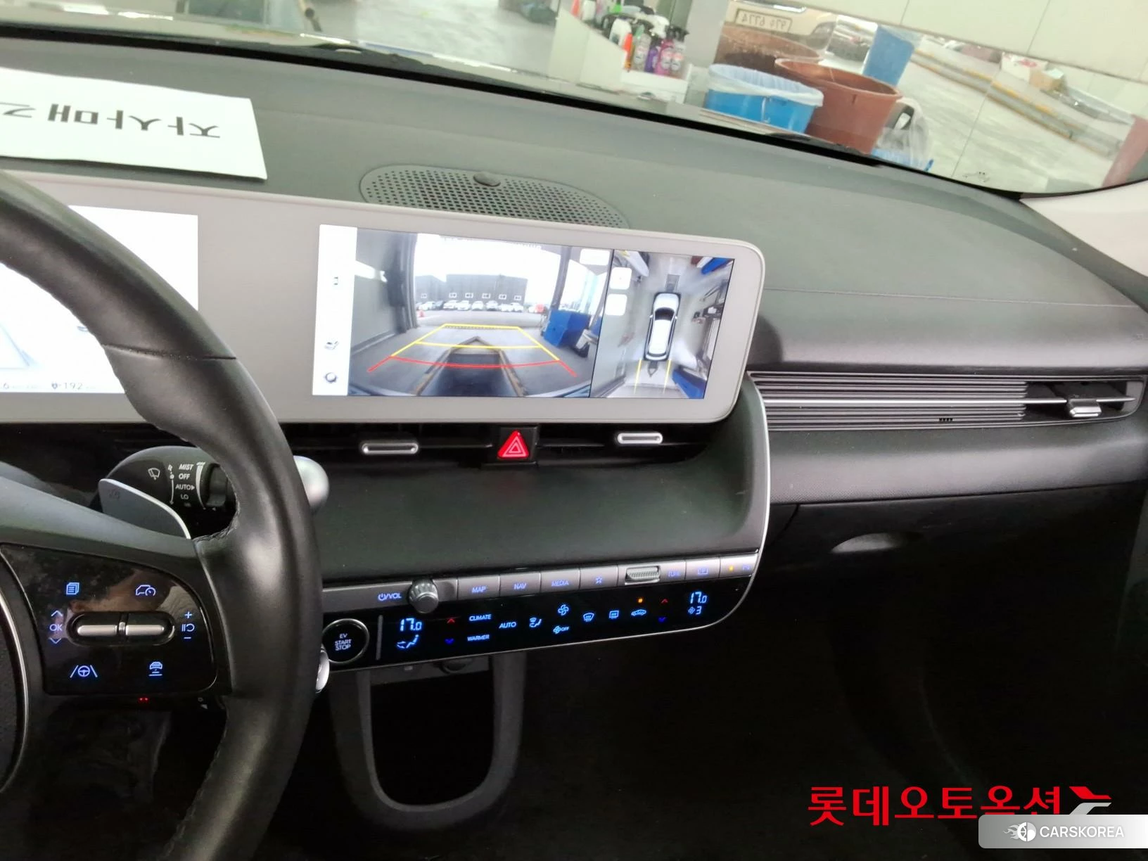 Hyundai IONIQ 5 id 3875786 из Кореи 22