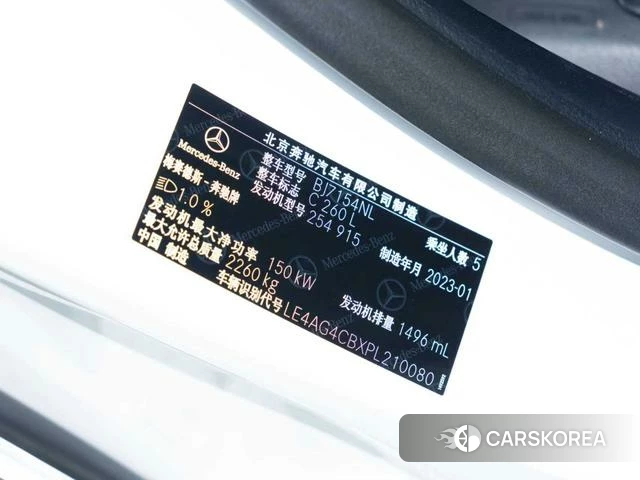Mercedes-Benz Class C id 4290464 из Китая 22