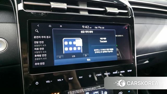 Hyundai Tucson (NX4) id 4482371 из Кореи 22