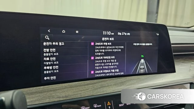 Kia K8 id 4741233 из Кореи 22