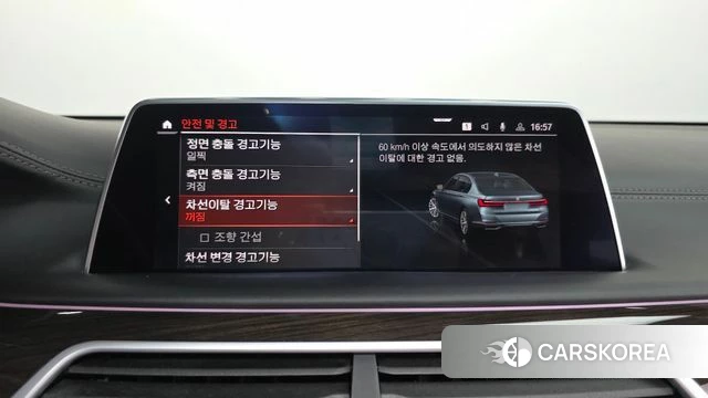BMW 7 Series (G11) id 4424455 из Кореи 22