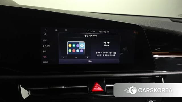 Kia Di Ol Nu Niro id 4369636 из Кореи 22