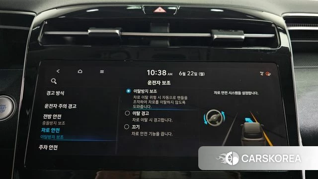 Hyundai Tucson (NX4) id 4489917 из Кореи 22