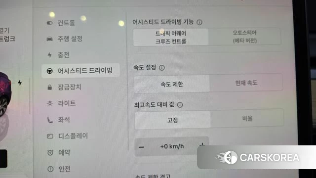 Tesla Model Y id 4854215 из Кореи 22