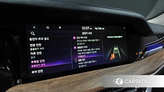 Kia Mohave Master id 4245733 из Кореи 22