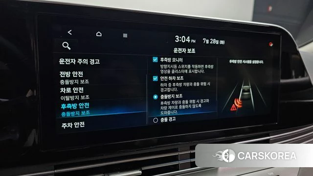 Hyundai The New Grandeur IG id 4637487 из Кореи 22