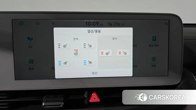 Hyundai Ionic 5 id 4904832 из Кореи 22