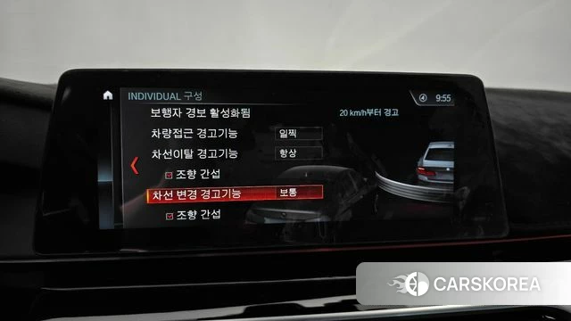 BMW 5 Series (G30) id 4397835 из Кореи 22