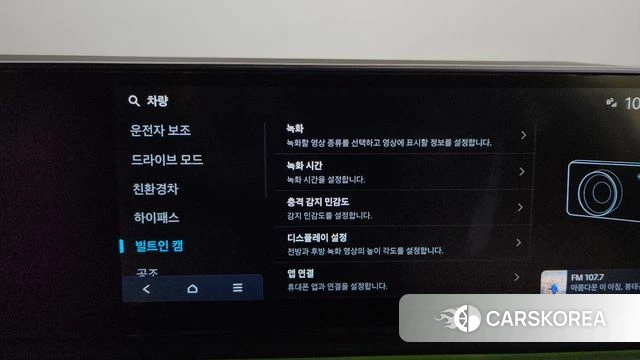 Hyundai Grandeur Hybrid (GN7) id 4656161 из Кореи 22