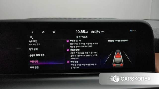 Kia The New Seltos id 4375246 из Кореи 22