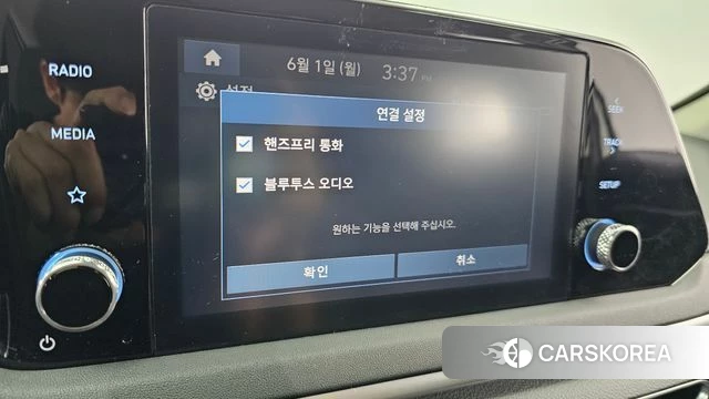 Hyundai Sonata (DN8) id 4395731 из Кореи 22