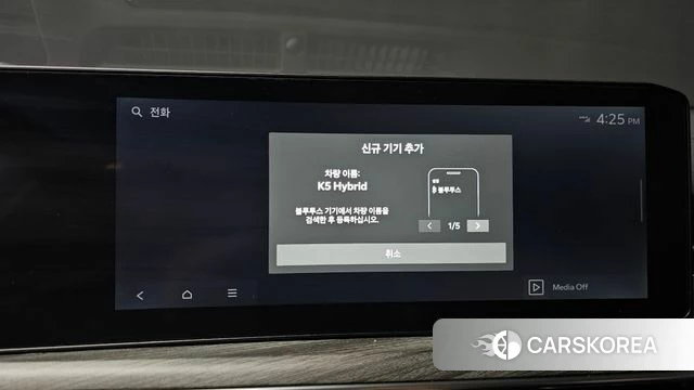 Kia The New K5 Hybrid 3rd generation id 4427657 из Кореи 22