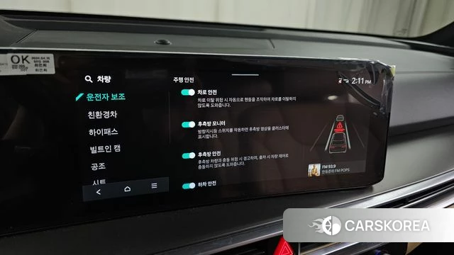 Kia The New Sorento 4th Generation id 4474574 из Кореи 22