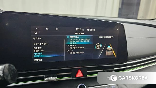 Hyundai Avante (CN7) id 4657655 из Кореи 22