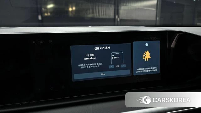 Hyundai Grandeur (GN7) id 4243679 из Кореи 22