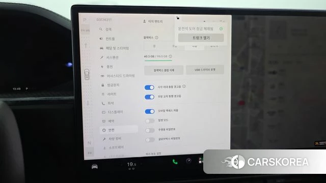 Tesla Model X id 4848018 из Кореи 22