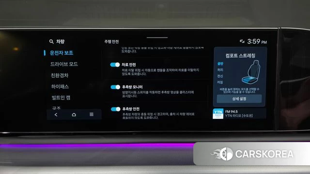 Hyundai Grandeur Hybrid (GN7) id 4408507 из Кореи 22