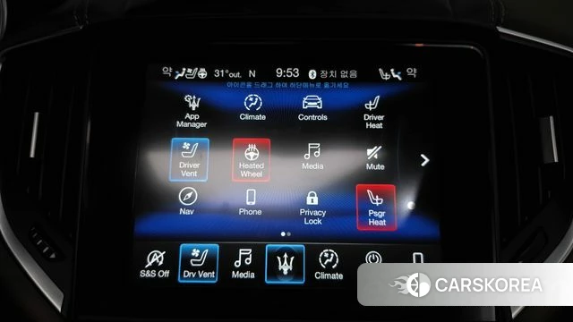 Maserati Ghibli id 4677424 из Кореи 22