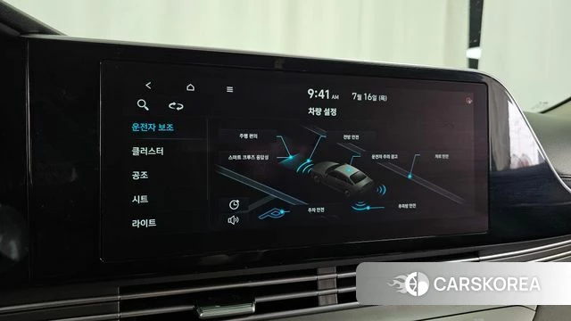 Hyundai The New Grandeur IG id 4594798 из Кореи 22