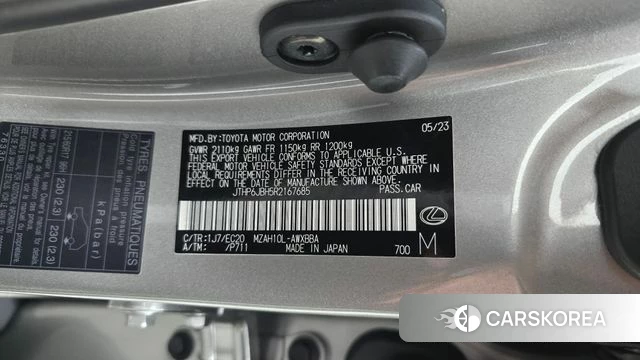 Lexus UX250h id 4720347 из Кореи 22