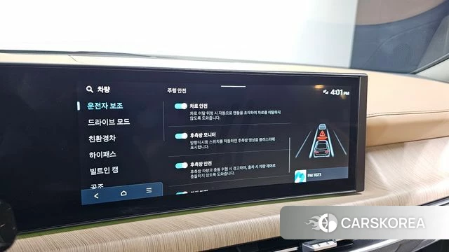 Hyundai Sonata D Edge Hybrid (DN8) id 4583983 из Кореи 22