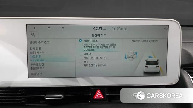 Hyundai Ionic 5 id 4745382 из Кореи 22