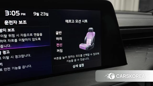 Kia K8 Hybrid id 4906041 из Кореи 22
