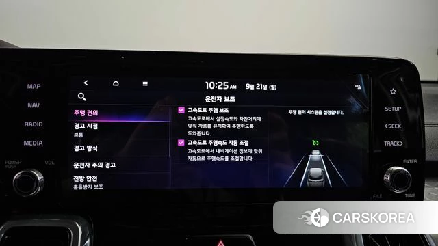 Kia Sorento 4th Generation id 4893775 из Кореи 22