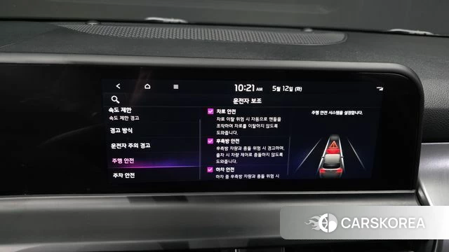 Kia The New Seltos id 4308949 из Кореи 22