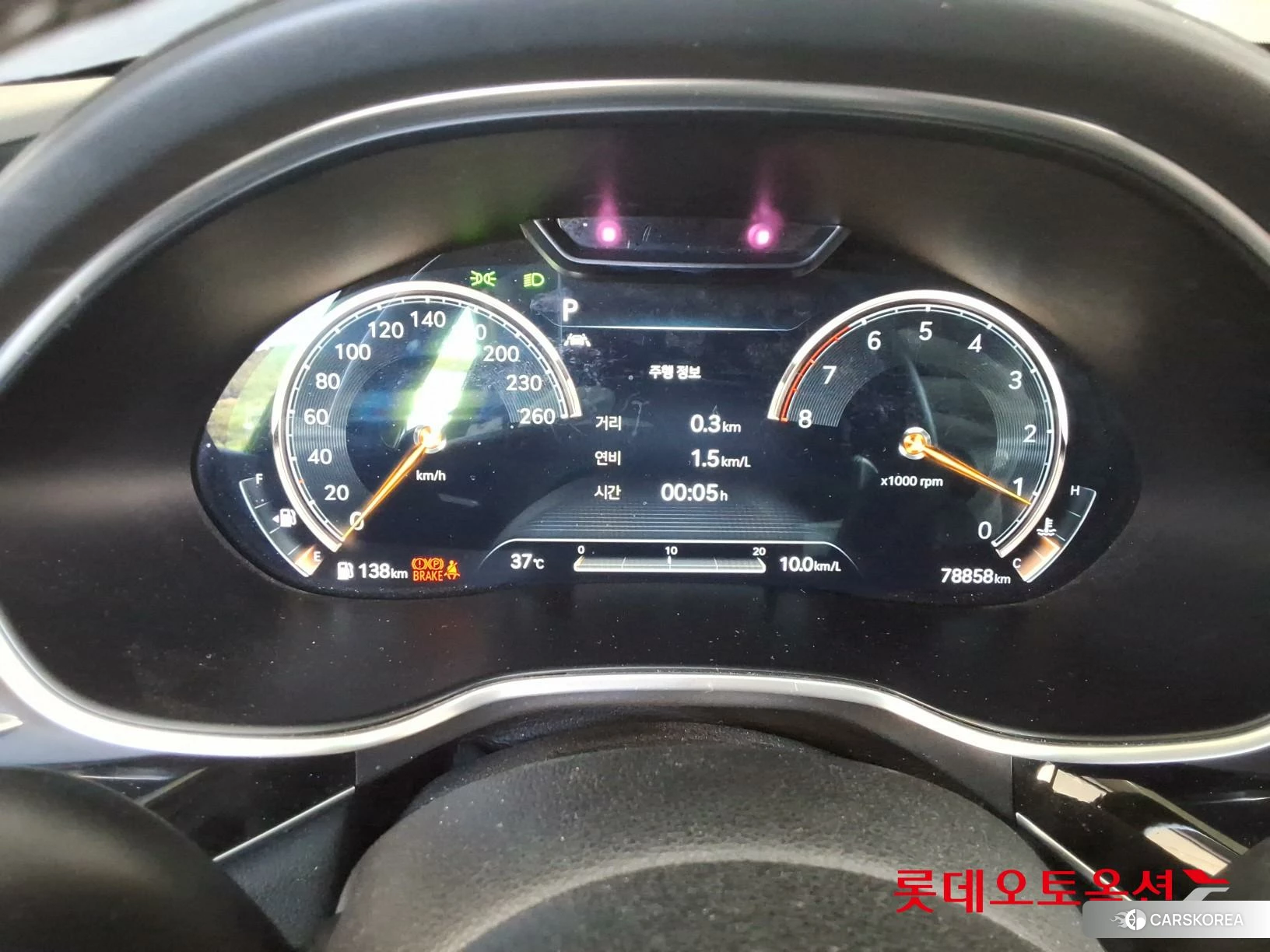 Hyundai G80 id 4679328 из Кореи 21