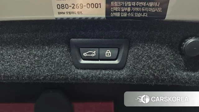 BMW 5 Series (G30) id 4744832 из Кореи 22