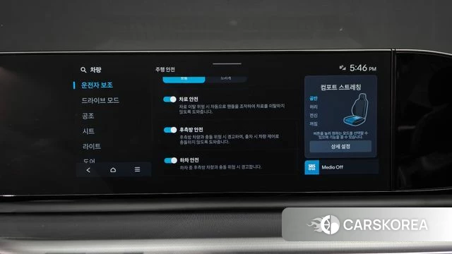 Hyundai Grandeur (GN7) id 4469090 из Кореи 22