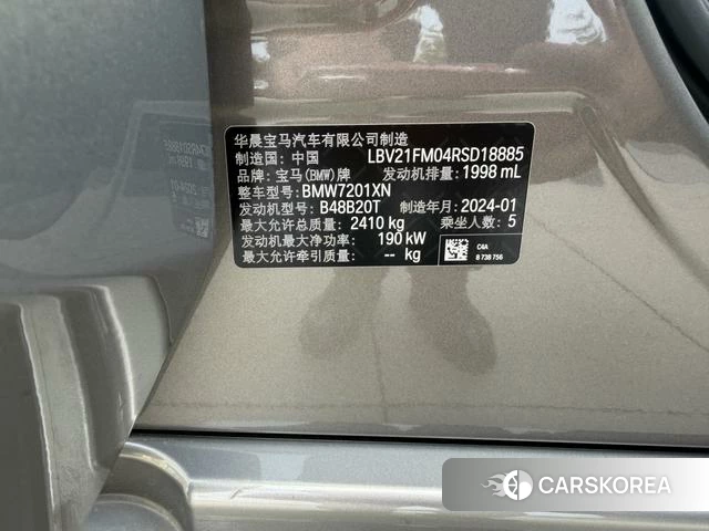 BMW 5 series id 4220105 из Китая 22