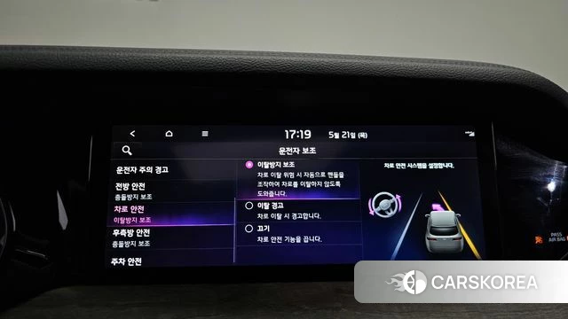 Kia Mohave Master id 4356249 из Кореи 22