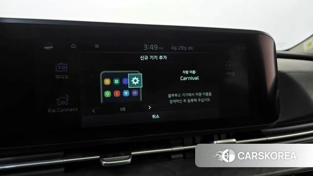 Kia Carnival 4th generation id 4232049 из Кореи 22