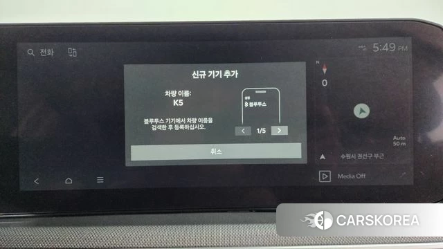 Kia The New K5 3rd generation id 4623272 из Кореи 22