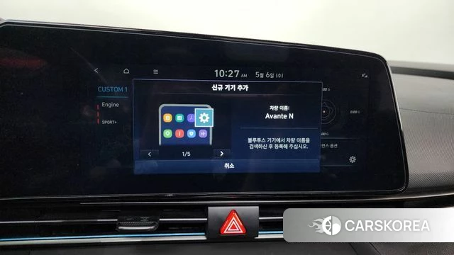 Hyundai The New Avante (CN7) id 4280338 из Кореи 22