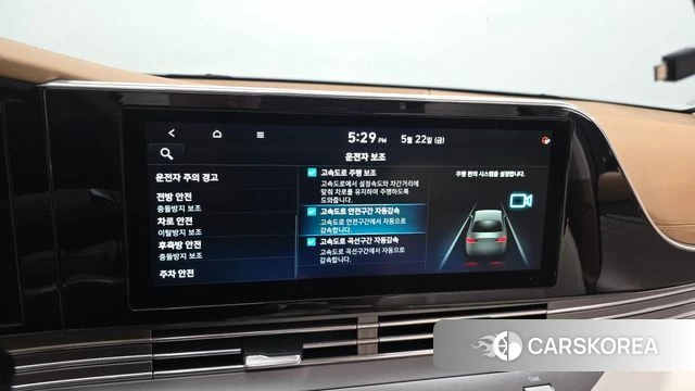 Hyundai The New Grandeur IG id 4362564 из Кореи 22