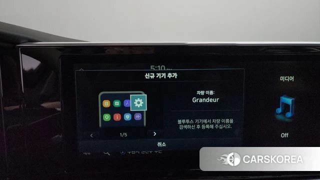 Hyundai The New Grandeur IG id 4604784 из Кореи 22