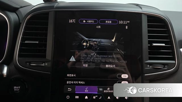 Renault Korea (Samsung) The New QM6 id 4230425 из Кореи 22