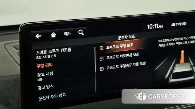 Genesis GV80 id 4224695 из Кореи 22