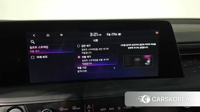 Kia K8 Hybrid id 4517349 из Кореи 22