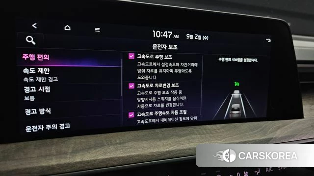 Kia K8 Hybrid id 4759053 из Кореи 22