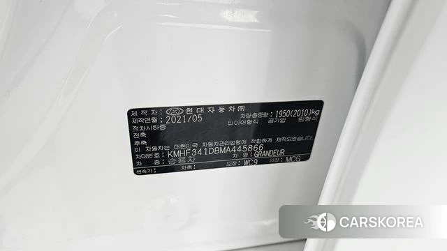 Hyundai The New Grandeur IG id 4416017 из Кореи 22