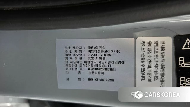 BMW X3 (G01) id 4687449 из Кореи 22